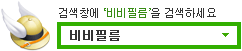 네이버 검색